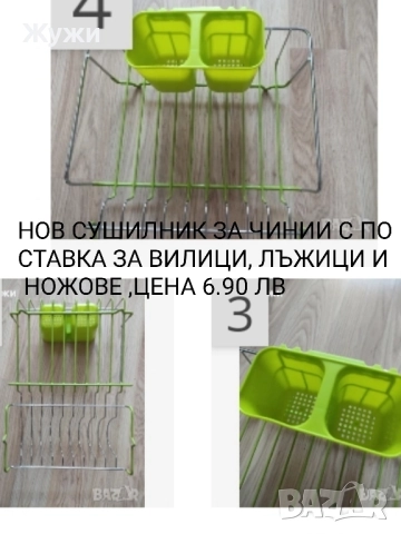 Различни стоки за дома, снимка 17 - Други стоки за дома - 50924646