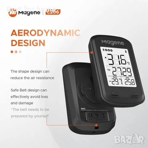 Компютър за велосипеди Magene, снимка 6 - Части за велосипеди - 49796136