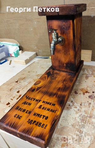 Изработвам диспенсъри по поръчка,ръчно гравирани надписи., снимка 3 - Други - 53346046