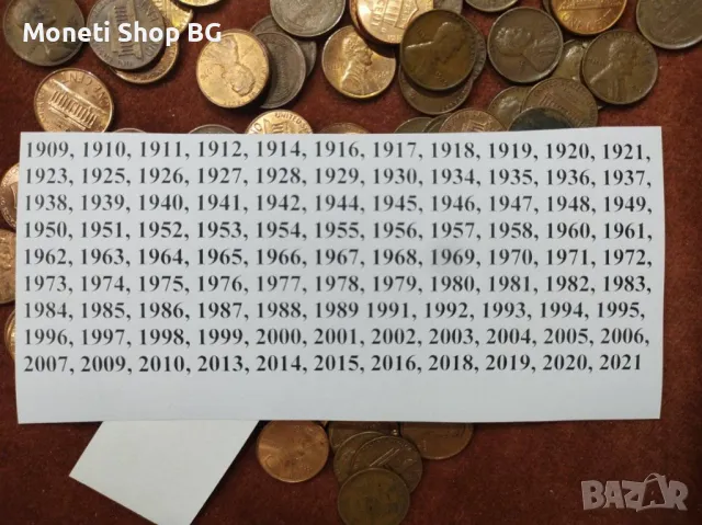 Колекция 99бр. монети 1 цент Линкълн