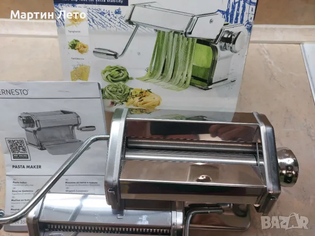 Машина за Паста. Спагети, Лазаня
, снимка 5 - Аксесоари за кухня - 49980183
