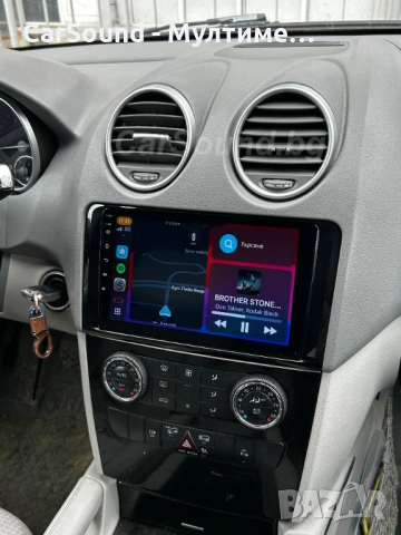 9" Мултимедия Mercedes ML W164 Мерцедес МЛ GL X164 Android 15 Навигация, снимка 2 - Аксесоари и консумативи - 45760383