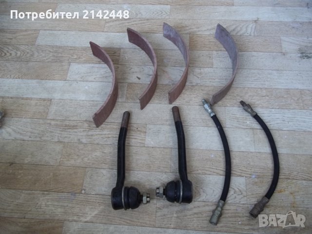 Бутала ,сегменти, задно феродо, кормилни щанги, за ВАЗ 2105- Лада 1300   , снимка 6 - Части - 38742449