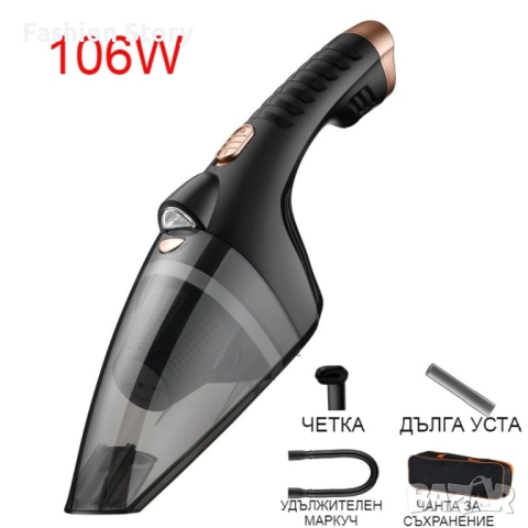 Ръчна преносима автомобилна прахосмукачка 106W мощност TWC-02 - AUTO CLEAN14, снимка 2 - Прахосмукачки - 51925650