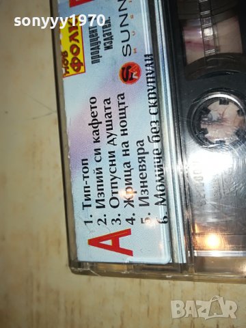 ОРНЕЛА ОРИГИНАЛНА КАСЕТА 2903231916, снимка 18 - Аудио касети - 40184656