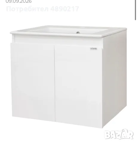 Шкаф за баня с мивка 