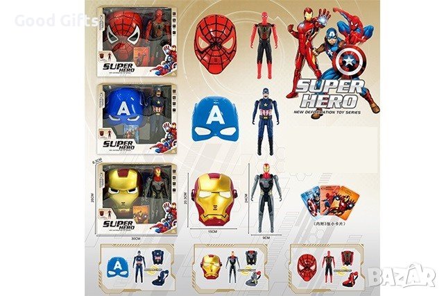 Фигурка с маска Супергерои Спайдърмен Железния човек Капитан Америка