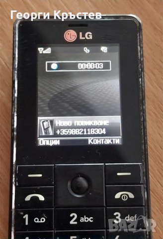 LG KG130 и KG320s, снимка 10 - LG - 38683172