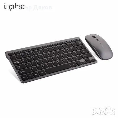 Супер тънка безжична и тиха клавиатура с мишка с презареждащи се батерии KMT5