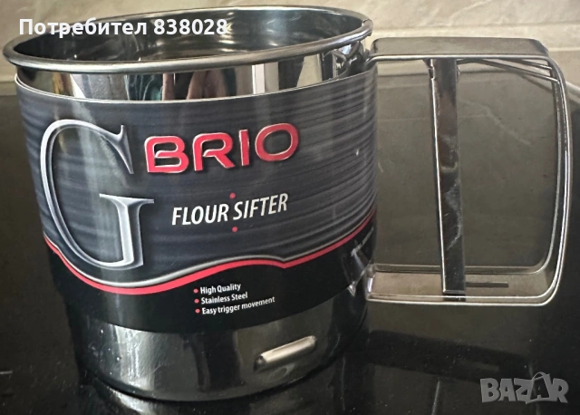 Купа и кухненско сито