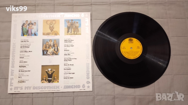 Грамофонни плочи, снимка 13 - Грамофонни плочи - 52291310