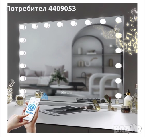 Козметично огледало FENCHILIN