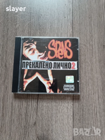 Оригинален диск Спенс