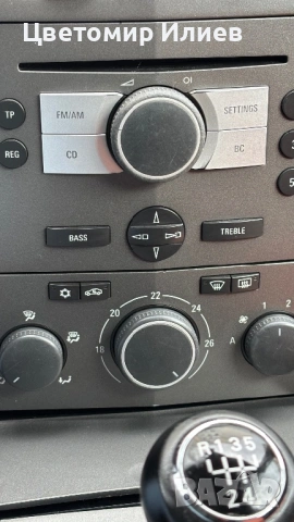 Продава се Опел Астра H, снимка 13 - Автомобили и джипове - 54086331