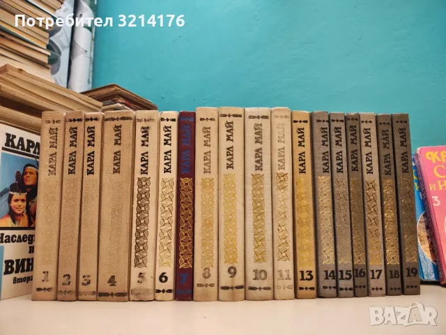 Преследване в Ориента. Том 1-6 - Карл Май, снимка 2 - Художествена литература - 50282604