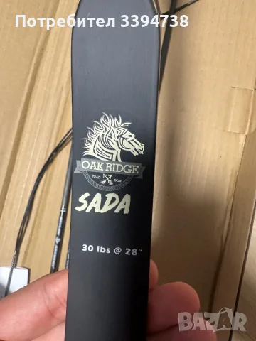 Лък OAK RIDGE horse bow Traditional BLACK SADA 52" 30 lbs, снимка 3 - Лъкове и арбалети - 56019137