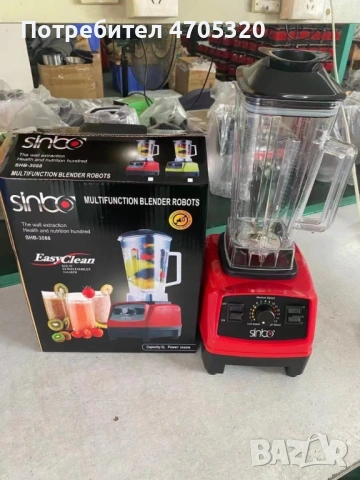 Професионален блендер 4в1 с 2 литра вместимост и 2200W мощност, снимка 3 - Блендери - 53126885