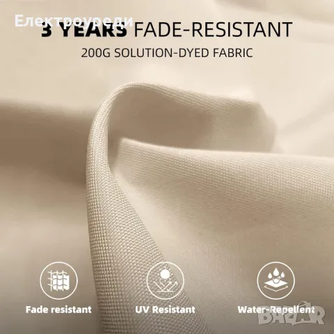 Висококачествен Регулируем 3х3М Градински Чадър с 8 ребра и UV защита, снимка 5 - Градински мебели, декорация  - 49195226