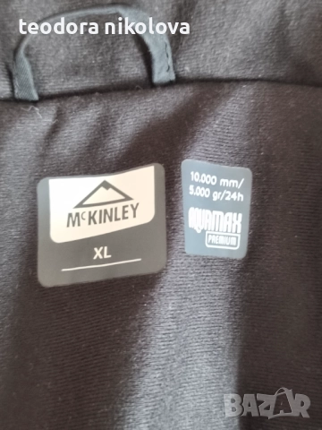 Мъжко яке McKinley , снимка 6 - Якета - 52185879