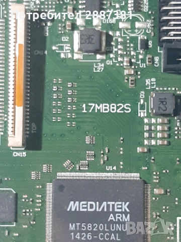 Crown LED32185 на части 17MB82S 17IPS11, снимка 6 - Части и Платки - 52354074