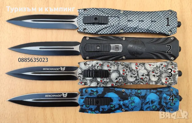 Автоматична кама, снимка 3 - Ножове - 25631917