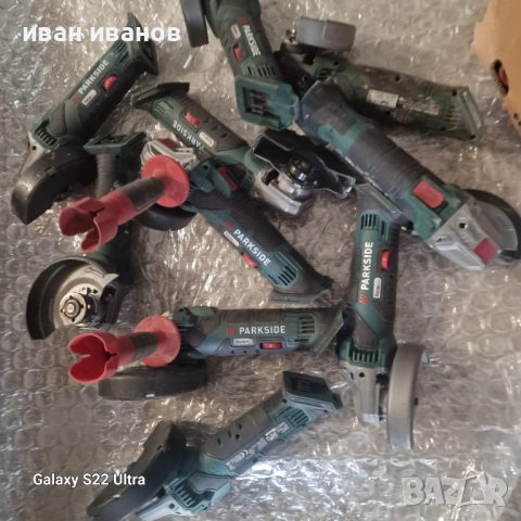 Флексове Парксаит , снимка 11 - Ъглошлайфи - 51948551