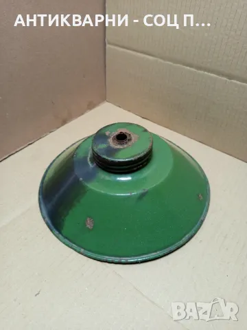 Стара Емайлирана Лампа От Соца.