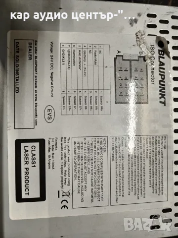 BLAUPUNKT dubai 324 DAB BT, снимка 6 - Аксесоари и консумативи - 56523676