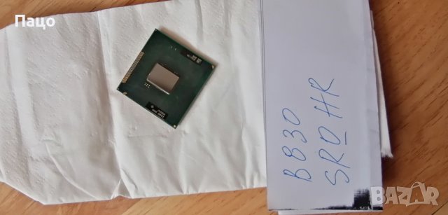 SR0HR (Intel Celeron B830), снимка 1 - Части за лаптопи - 42142550