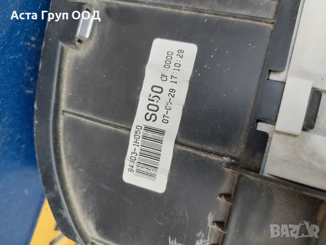 Километраж за KIA CEED - 1.6 - 2008г., снимка 3 - Части - 56230070