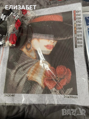 Комплект с конци