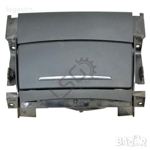 Гнезда 12V AUDI A8 (D4, 4H) 2010-2017 ID:99331