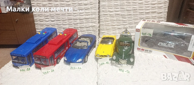 Метални коли - мащаб 1:18 . ЧАСТ 3 