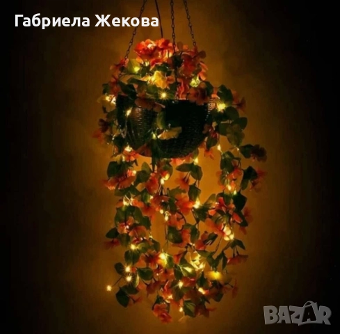 Последните 20 соларни висящи саксии с LED осветление, снимка 1