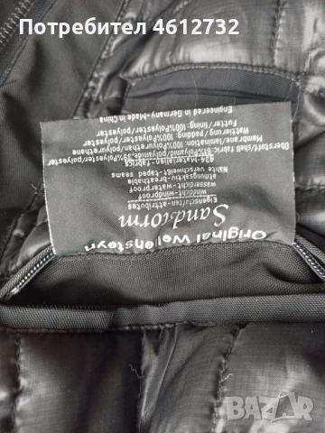 Мъжко зимно яке Wellensteyn, снимка 9 - Якета - 52226912