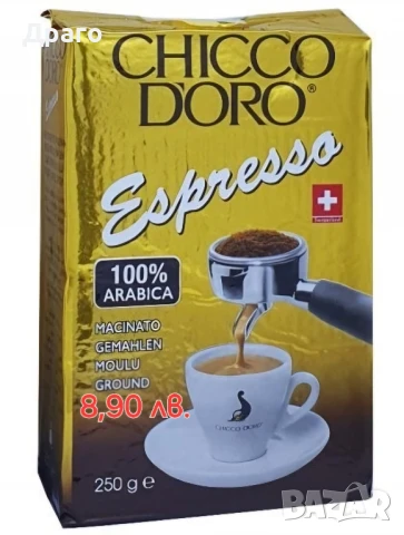 Кафе на зърна Mokalba Miscela Bar Verde внос от Италия, снимка 9 - Други стоки за дома - 50504868