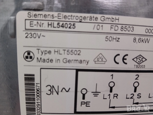 Свободно стояща печка с керамичен плот Сименс Siemens с две години гаранция!, снимка 3 - Печки, фурни - 52770281