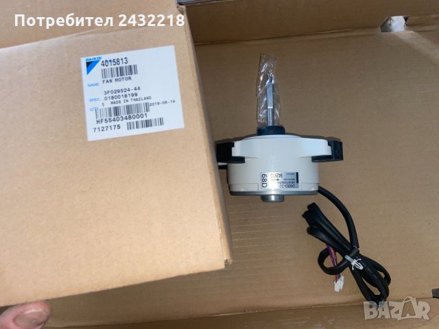 Вътрешен мотор Daikin 