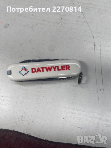 Швейцарско ножче , снимка 1