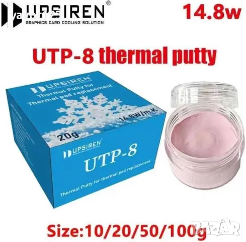 100гр UPSIREN UTP-8 14,8 W/mK течен термопад/thermal putty, снимка 2 - Други - 48158335