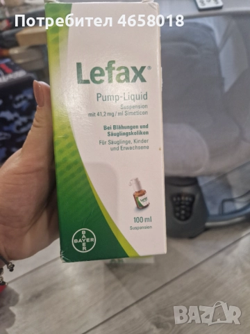 Бебешки стоки, снимка 4 - Други - 52504931