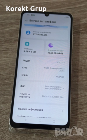 ZTE Blade A56 64гб, снимка 4 - ZTE - 54326875
