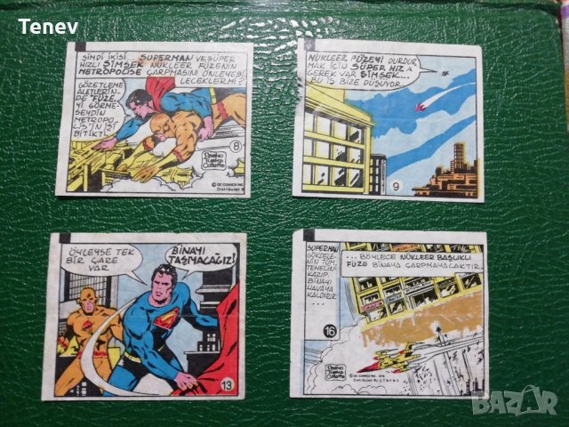 Картинки от дъвки Superman- 8 бр., снимка 3 - Колекции - 34027120