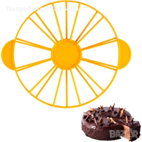  Rазделител за торта Кръгъл 4428, снимка 13 - Форми - 53368525