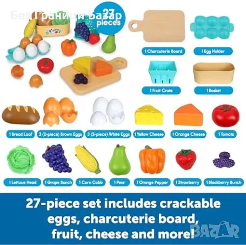 Нов Комплект детска играчка храна с плодове и зеленчуци, 27 части деца игра, снимка 2 - Образователни игри - 47263751