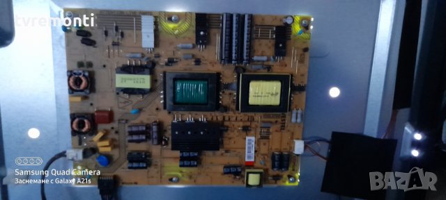 Power Supply 17IPS20 071114R9, снимка 4 - Части и Платки - 31894627