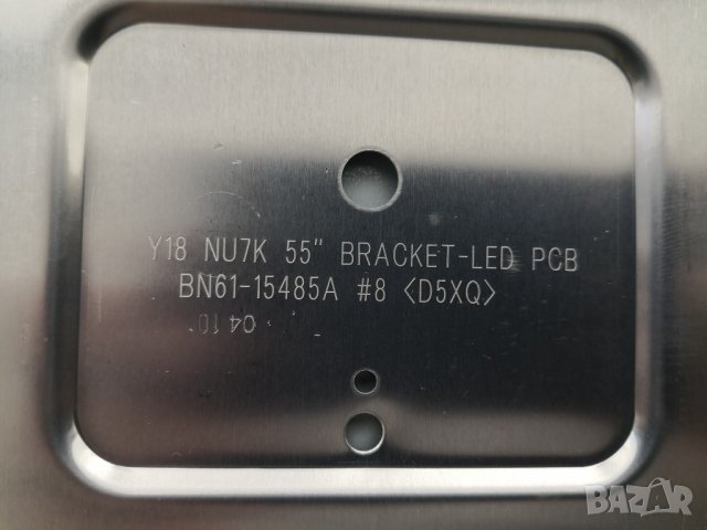 SAMSUNG UE55RU7305 спукан екран, снимка 13 - Части и Платки - 30292007