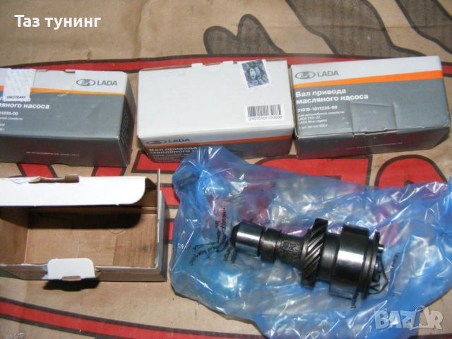 Диверенциал 4,1,  Спойлер ЛАДА,Маслени помпи Лузар, ЛАДА #Лада , снимка 10 - Части - 31464479