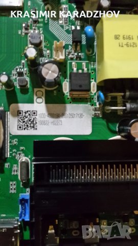 TURBO-X  TXV-3265 чисто нов неволно  счупен за  части, снимка 5 - Части и Платки - 44686166