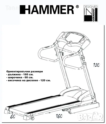 Бягаща пътека Hammer, снимка 3 - Фитнес уреди - 56362891
